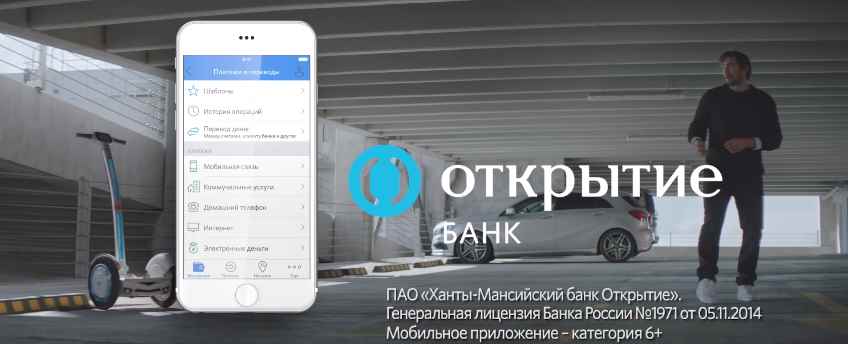 Музыка из рекламы Открытие - Овечкин на парковке (Александр Овечкин) Музыка из рекламы Открытие - Овечкин на парковке (Александр Овечкин)