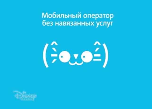 Музыка из рекламы - Yota Мобильный оператор без навязанных услуг Музыка из рекламы - Yota Мобильный оператор без навязанных услуг