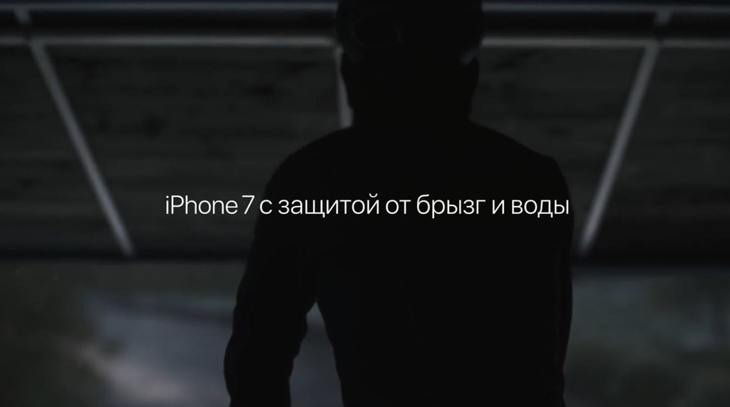 Музыка из рекламы Apple iPhone 7 - Гроза дорог