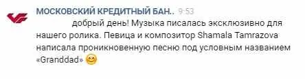 МКБ - Позаботься о своем будущем уже сейчас!