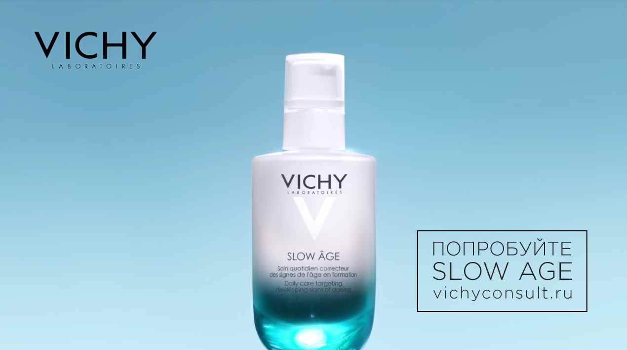 Музыка из рекламы Vichy - Почему Ваша кожа стареет быстрее