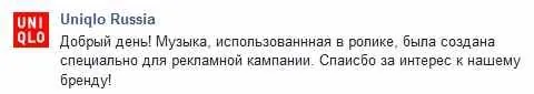 Uniqlo - Ультралегкие пуховики