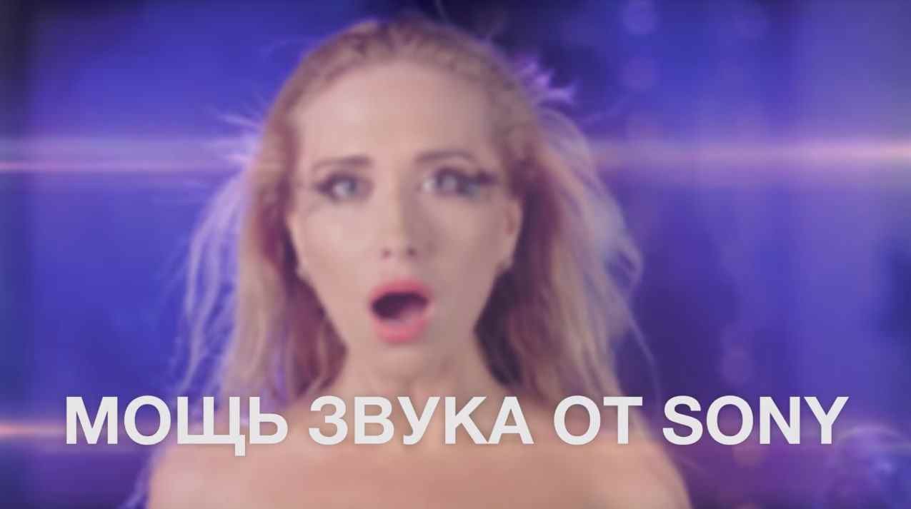 Музыка из рекламы Sony GTK-XB7 – жаркая вечеринка у тебя дома