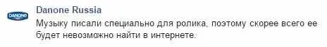 Даниссимо - Малина с шоколадной крошкой