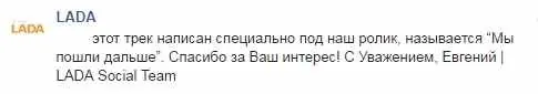 LADA Vesta - Новое поколение LADA