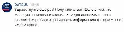 Datsun on-DO - Выбирайте Dрайв!