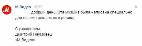 М.Видео - представляет m_mobile М.Видео - представляет m_mobile