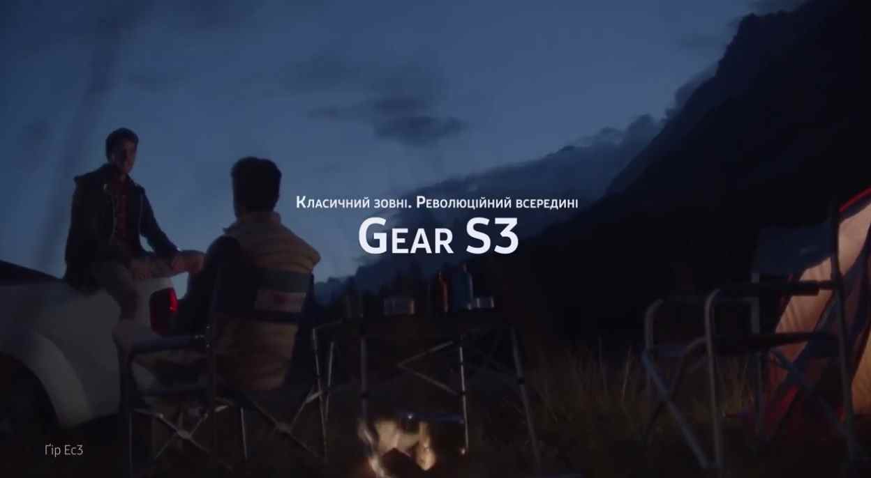 Музыка из рекламы Samsung Gear S3 - Екстрим
