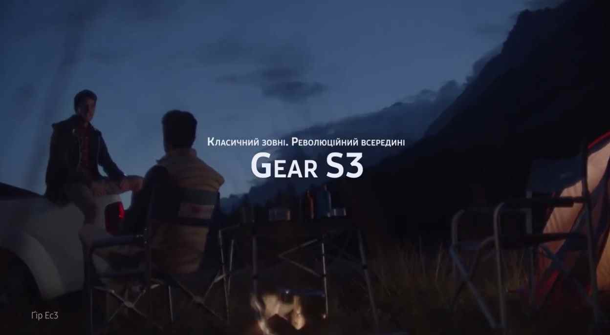 Музыка из рекламы Samsung Gear S3 - Екстрим Музыка из рекламы Samsung Gear S3 - Екстрим