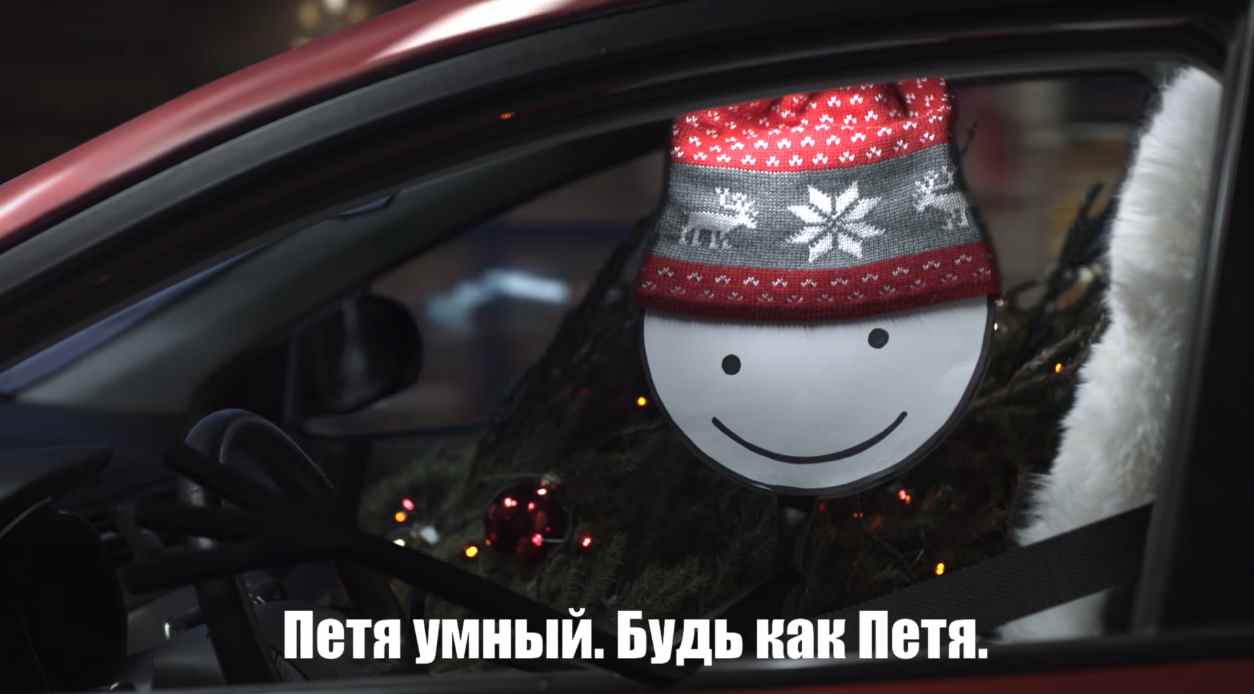 Музыка из рекламы KFC - Зимнее комбо. Будь как Петя Музыка из рекламы KFC - Зимнее комбо. Будь как Петя