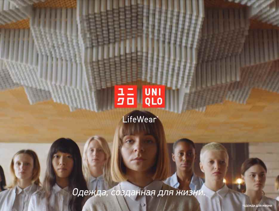 Музыка из рекламы UNIQLO - Бра без косточек