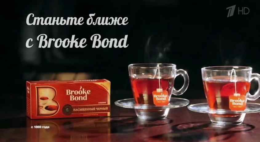 Музыка из рекламы Brooke Bond - Станьте ближе