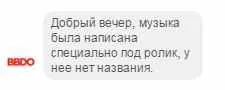 Ростелеком - Решения для бизнеса