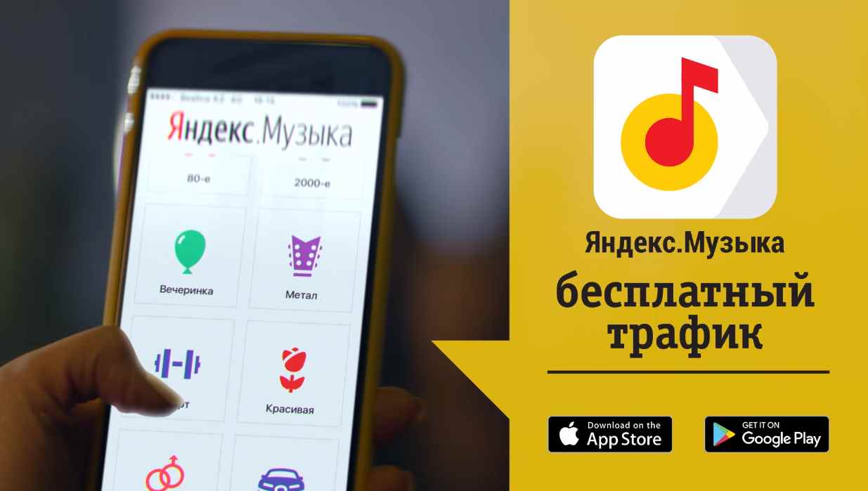 Музыка из рекламы Beeline - Окунитесь в мир музыки Музыка из рекламы Beeline - Окунитесь в мир музыки