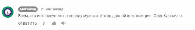 МегаФон – Интернет там, где ты! МегаФон – Интернет там, где ты!