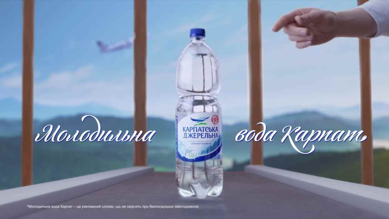 Музыка из рекламы Карпатська Джерельна - Молодильна вода карпат
