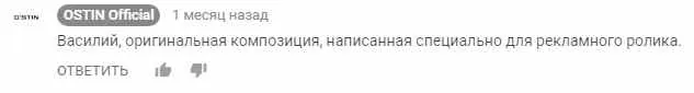 O'STIN - Новая коллекция джинсов O'STIN - Новая коллекция джинсов