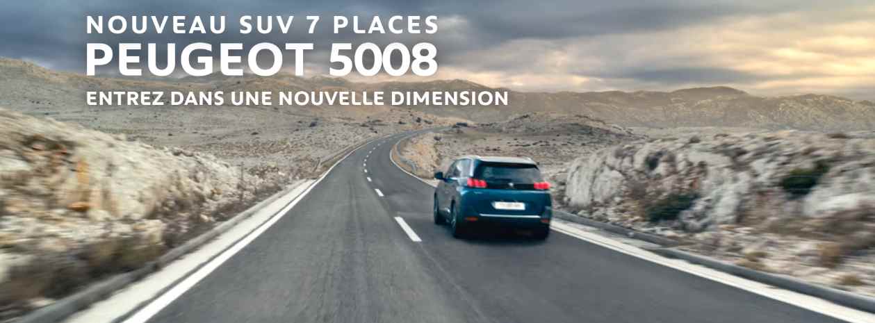 Музыка из рекламы Peugeot 5008
