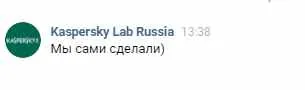 Kaspersky - Как Касперский звук свиньи придумал Kaspersky - Как Касперский звук свиньи придумал