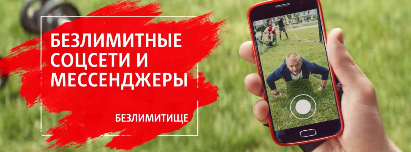 Музыка из рекламы МТС Smart - Выкладывайся по полной (Дмитрий Нагиев, Владимир Сычёв) Музыка из рекламы МТС Smart - Выкладывайся по полной (Дмитрий Нагиев, Владимир Сычёв)