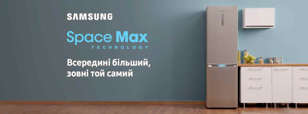 Музыка из рекламы Samsung SpaceMax - Всередині більший, зовні той самий