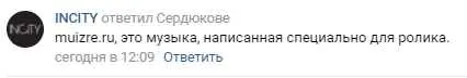 INCITY - Новая коллекция Осень-Зима INCITY - Новая коллекция Осень-Зима