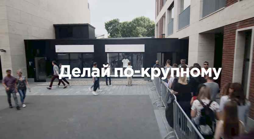 Музыка из рекламы Банк Открытие - Делай свое дело Музыка из рекламы Банк Открытие - Делай свое дело