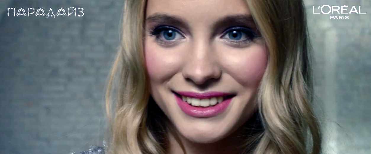 Музыка из рекламы L'Oréal Paris Paradise - Результат впечатляет Музыка из рекламы L'Oréal Paris Paradise - Результат впечатляет