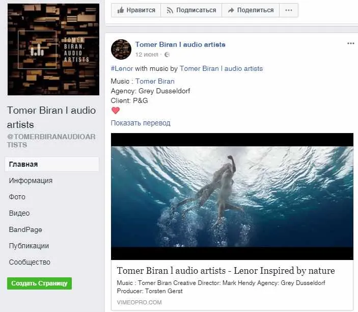 Lenor Inspired - Длительная свежесть, вдохновлённая природой Lenor Inspired - Длительная свежесть, вдохновлённая природой