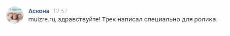 Askona - Зимний сон