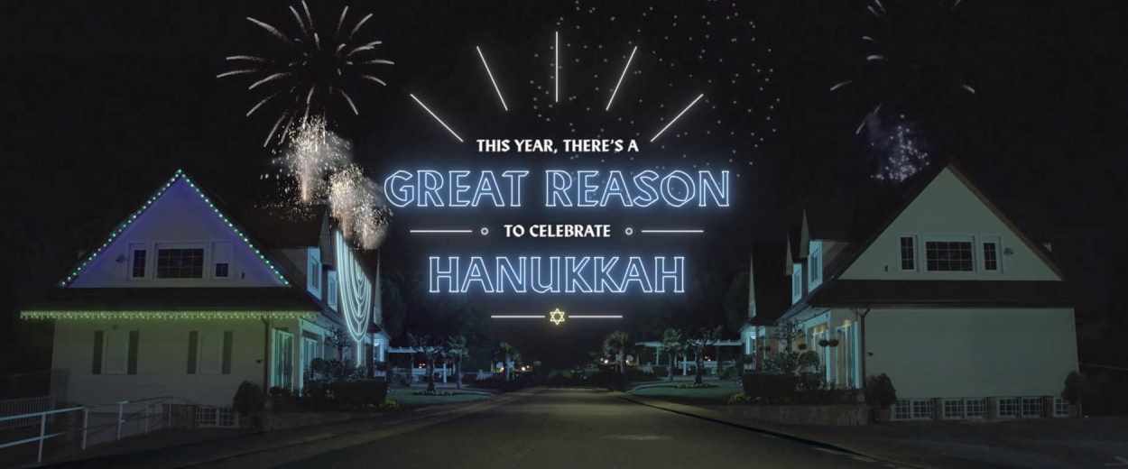 Музыка из рекламы Pornhub - Hanukkah Gets Lit Музыка из рекламы Pornhub - Hanukkah Gets Lit
