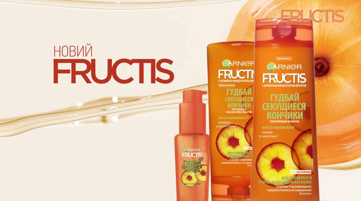 Музыка из рекламы Garnier Fructis - Гудбай секущиеся кончики Музыка из рекламы Garnier Fructis - Гудбай секущиеся кончики