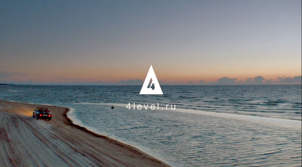 Музыка из рекламы 4level Музыка из рекламы 4level