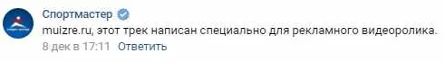 Спортмастер - O'Neill. Новое чёрное золото России Спортмастер - O'Neill. Новое чёрное золото России