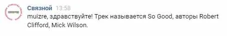 Связной + Samsung Galaxy A8 - Для твоих ярких моментов
