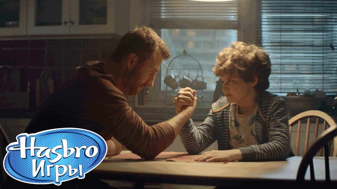 Музыка из рекламы Hasbro - Поздравляем с проигрышем