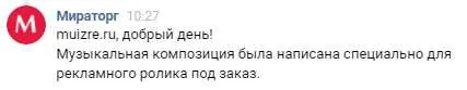 Мираторг - Страна Мираторг - Страна