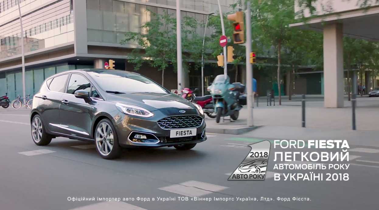 Музыка из рекламы Ford Fiesta - Авто року в Україні (2018) (Украина) Jake  Houlsby – Howl