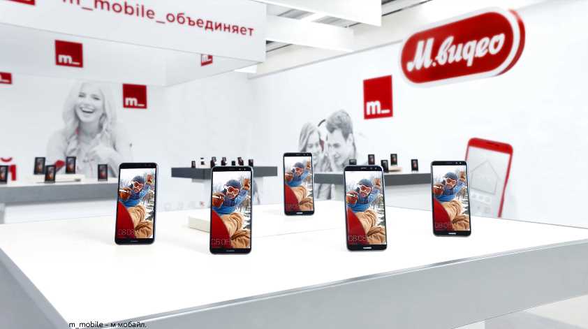 Музыка из рекламы М.Видео - Смартфон Huawei Nova 2i и наушники Sony в подарок Музыка из рекламы М.Видео - Смартфон Huawei Nova 2i и наушники Sony в подарок