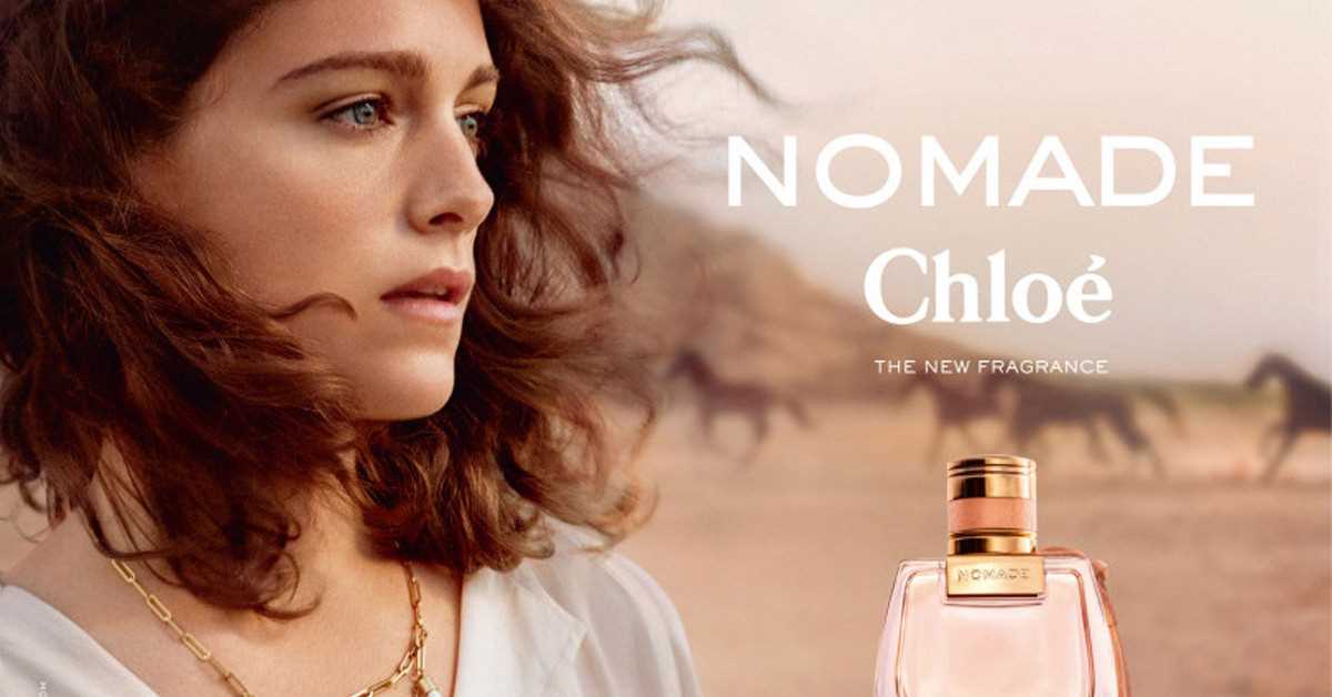Музыка из рекламы Chloé - Nomade (Ariane Labed)