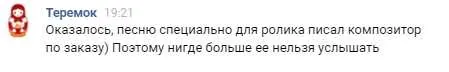 Теремок - #небургер