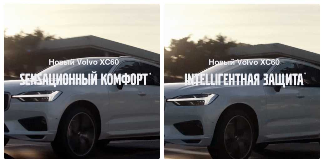 Музыка из рекламы Volvo XC60 - Intelliгентная и Sensационная защита Музыка из рекламы Volvo XC60 - Intelliгентная и Sensационная защита