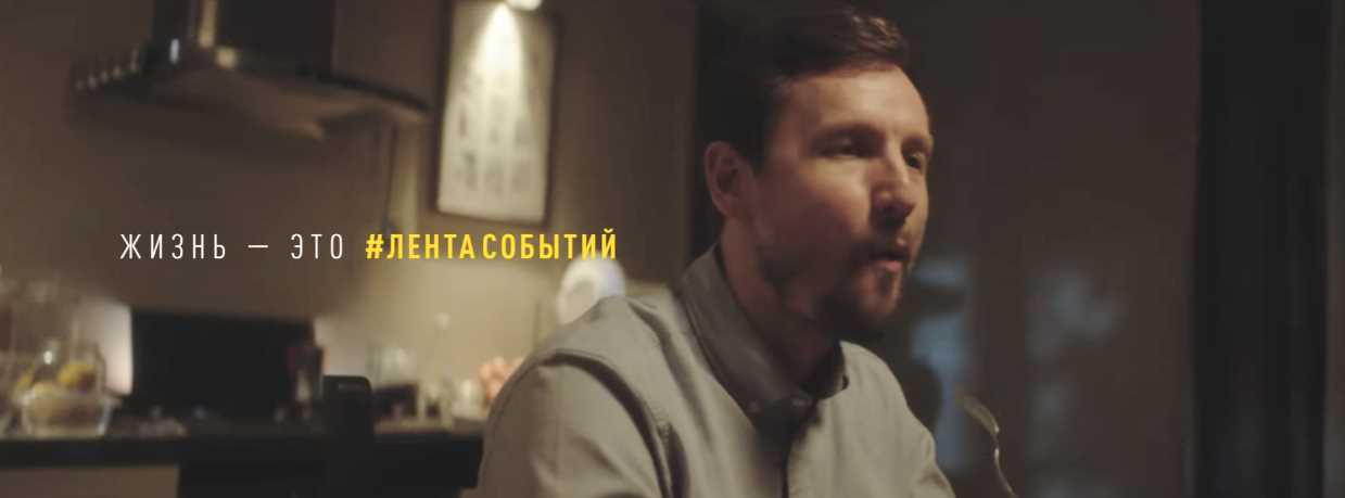 Музыка из рекламы Лента - Жизнь это лента событий Музыка из рекламы Лента - Жизнь это лента событий
