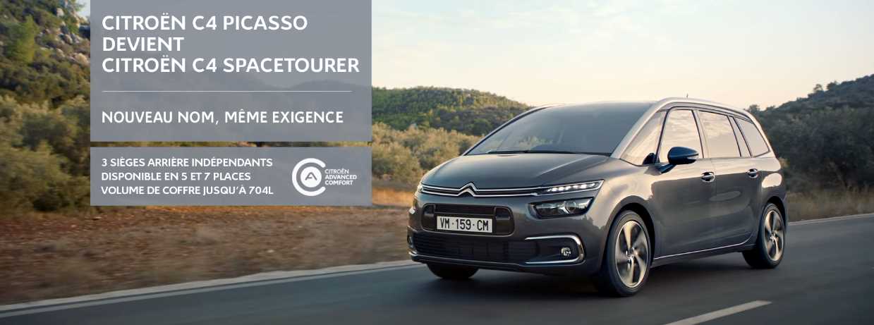 Музыка из рекламы Citroën C4 - SpaceTourer