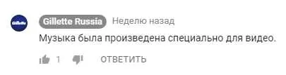 Gillette Fusion ProGlide - Быть Лучшим (Фёдор Смолов) Gillette Fusion ProGlide - Быть Лучшим (Фёдор Смолов)