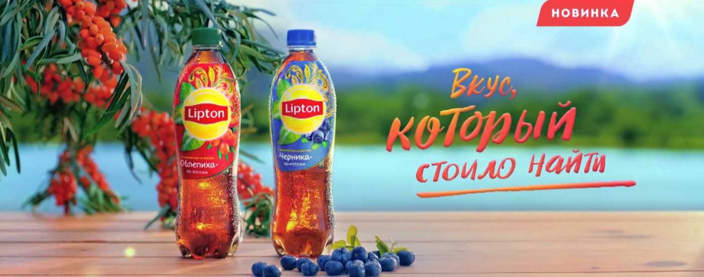 Музыка из рекламы Lipton ice tea - Вкус, который стоило найти (Андрей Бедняков)