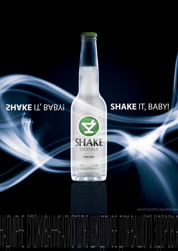 Музыка из рекламы Shake - Shake the emotion