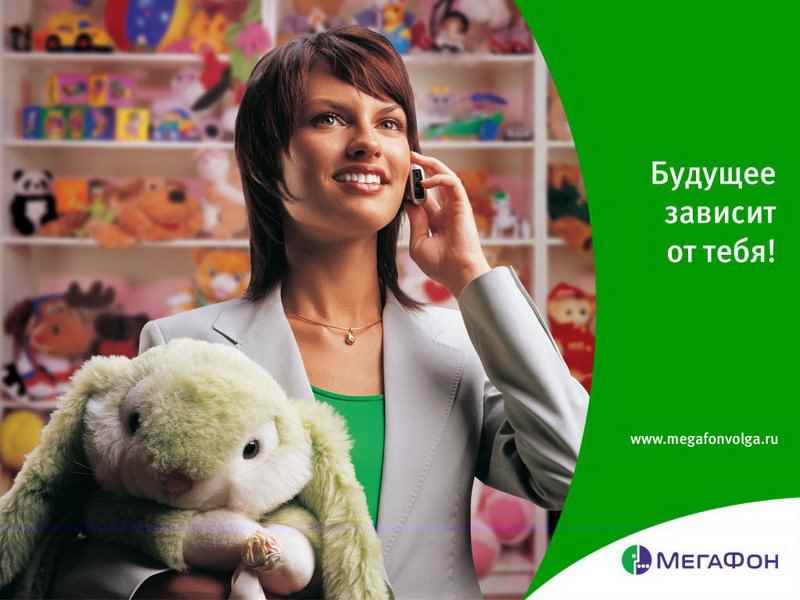Музыка из рекламы Мегафон - Будущее зависит от тебя Музыка из рекламы Мегафон - Будущее зависит от тебя