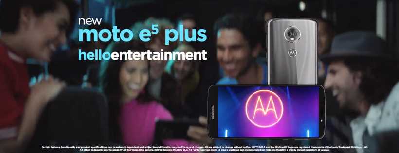 Музыка из рекламы Motorola - New moto e⁵ plus
