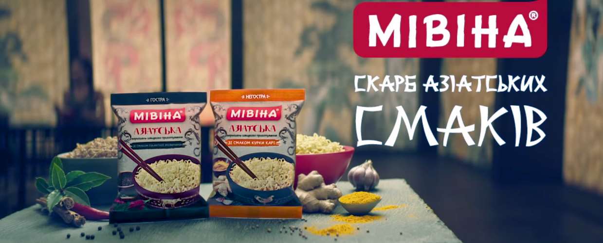 Музыка из рекламы Мівіна Азіатська - скарб азіатських смаків Музыка из рекламы Мівіна Азіатська - скарб азіатських смаків